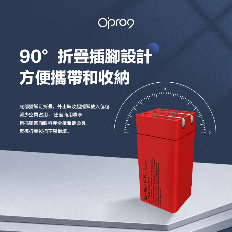 Opro9 GaN 65W Power FMP305