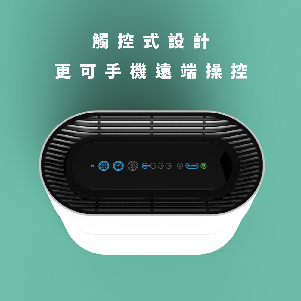HomeKit 【蘋果認證 免耗材】智能空氣淨化器 - 雙系統版 (支持Apple HomeKit /Google Home) FHH106