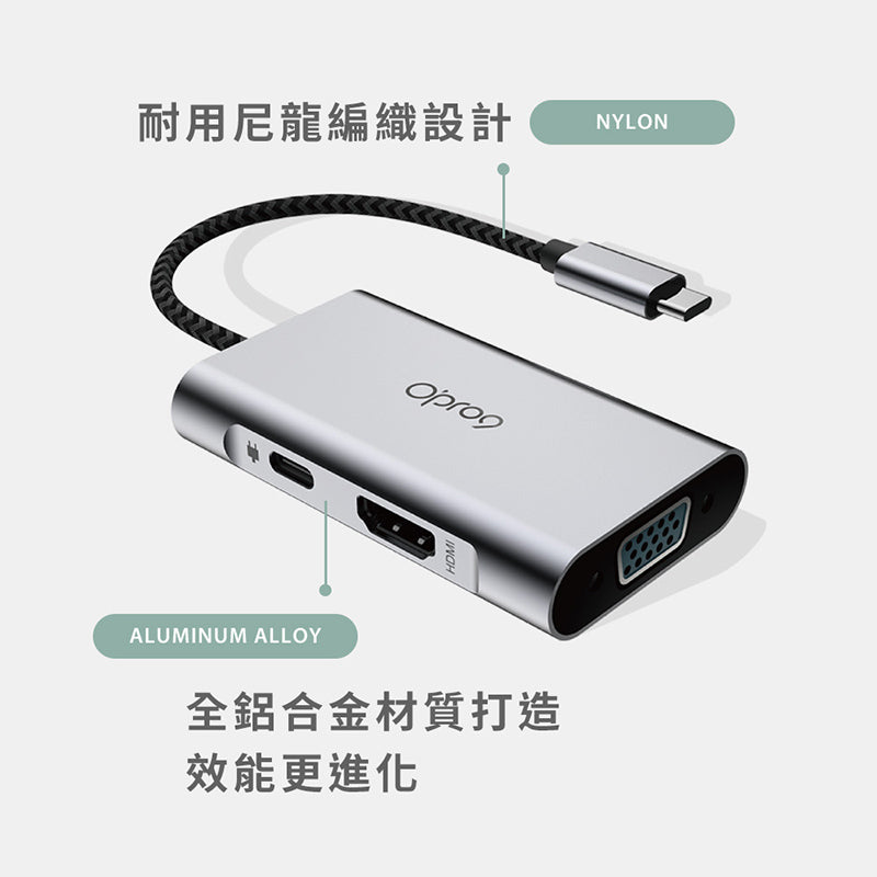 Opro9 USB-C 4端口带线多功能转接器  FCA420