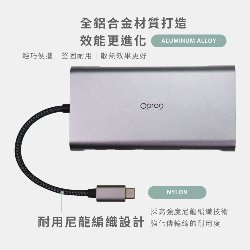 USB-C 10Ports with Line Docking Opro9 USB-C 10端口 带线多功能转接器 FCA428