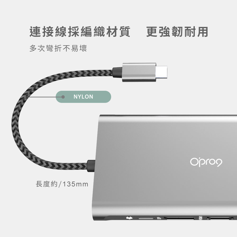 USB-C 12Ports with Line Docking "Opro9 USB-C 12端口   带线多功能转接器 FCA429